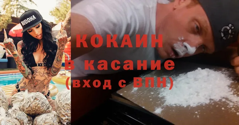 Cocaine 99%  закладки  Электросталь 