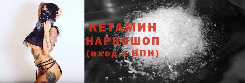 Кетамин ketamine  сайты даркнета клад  Электросталь 