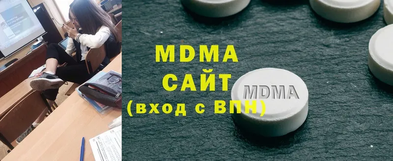 MDMA кристаллы  хочу наркоту  Электросталь 