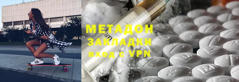 Метадон methadone  mega маркетплейс  Электросталь 